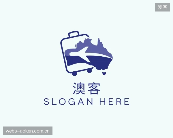介绍澳客部门
